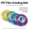 金刚石柔性抛光带4 Flexible Diamond Polishing Belt